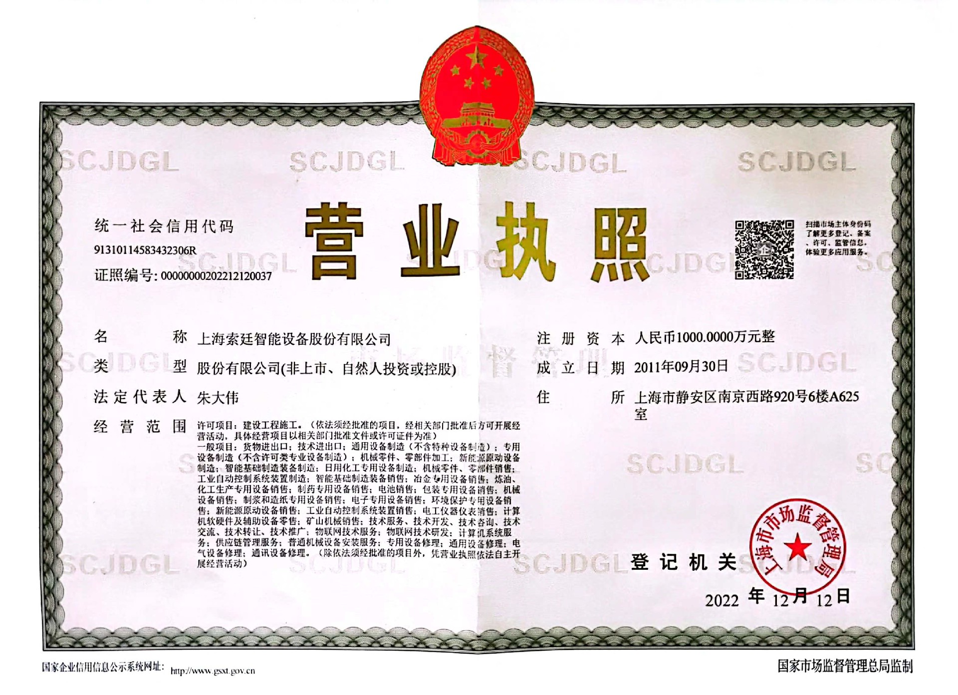 6fdc45606c4b3352021ae45920f95bd_旋轉.jpg